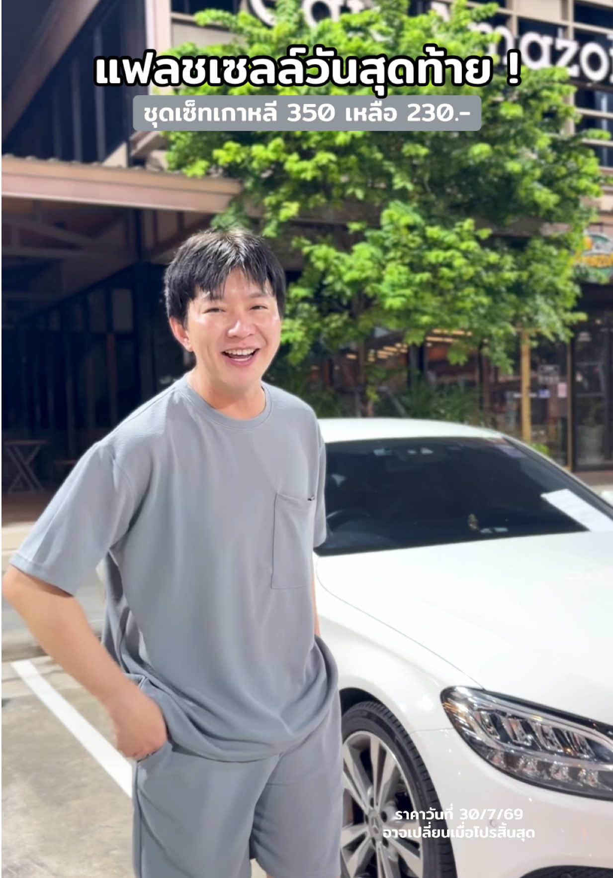 @ธีร์ธีร์ มีแมวสามตัว 😻