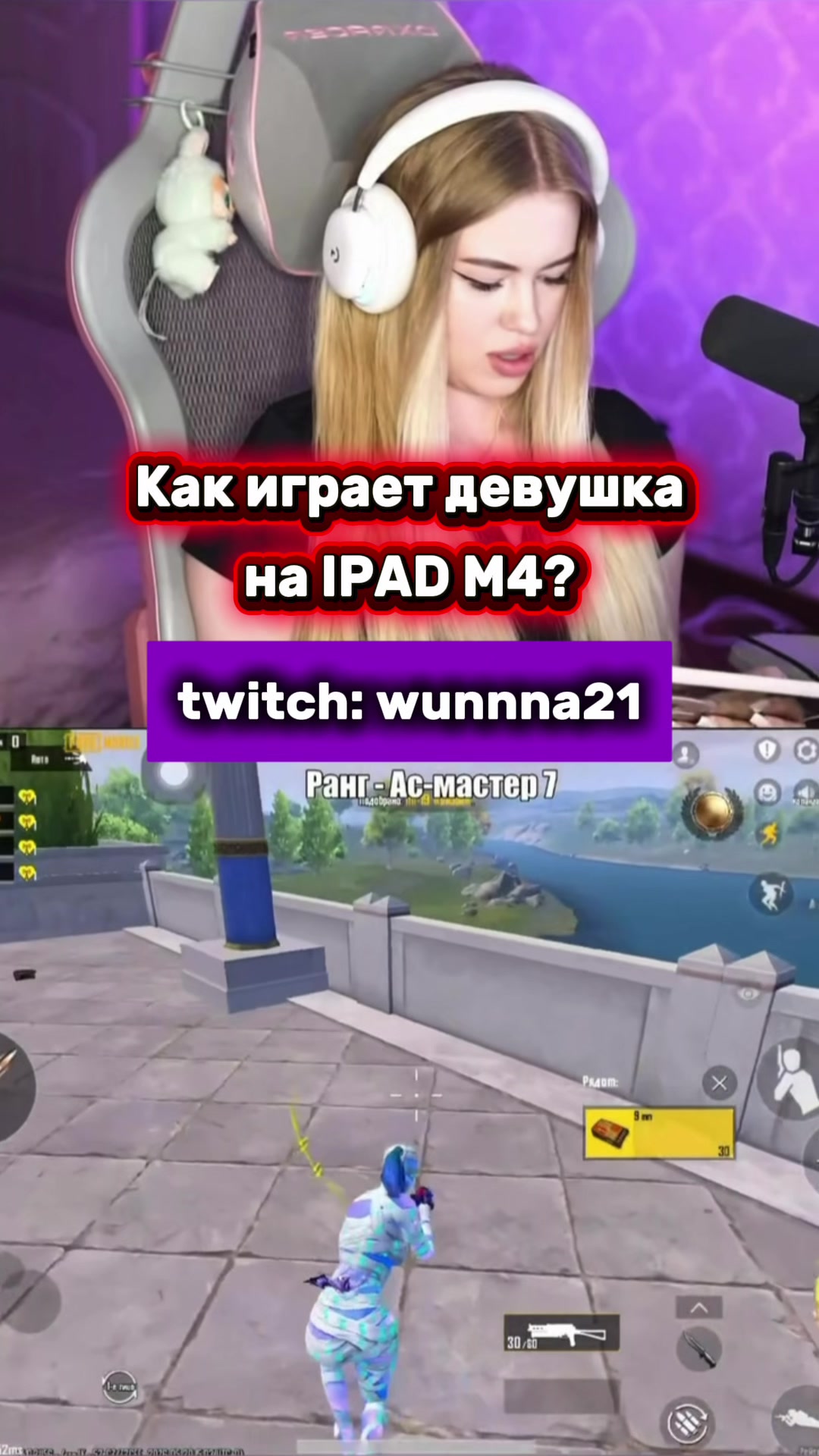 @YT / TWITCH WUNNNA21 &hearts;️