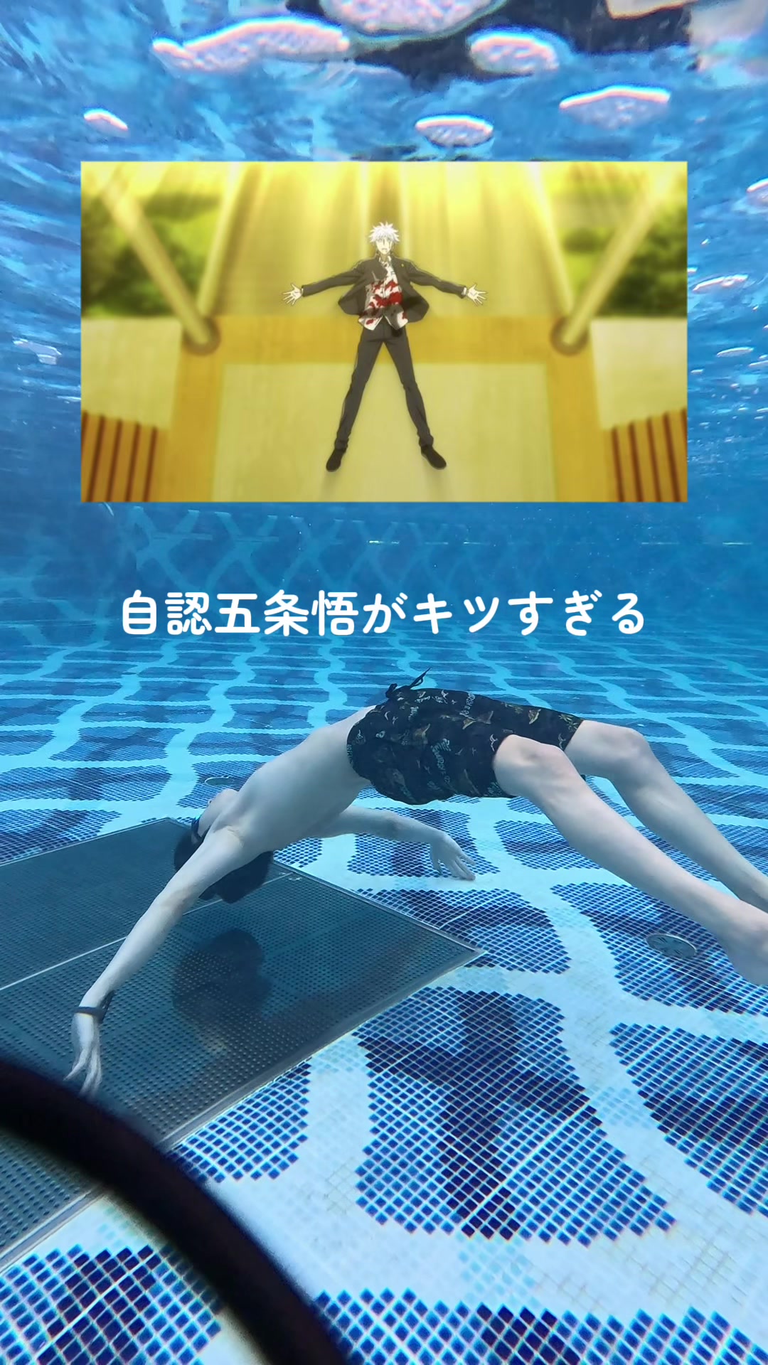 @ながつか