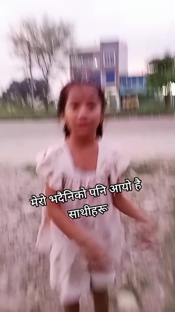 @Magar Rihan