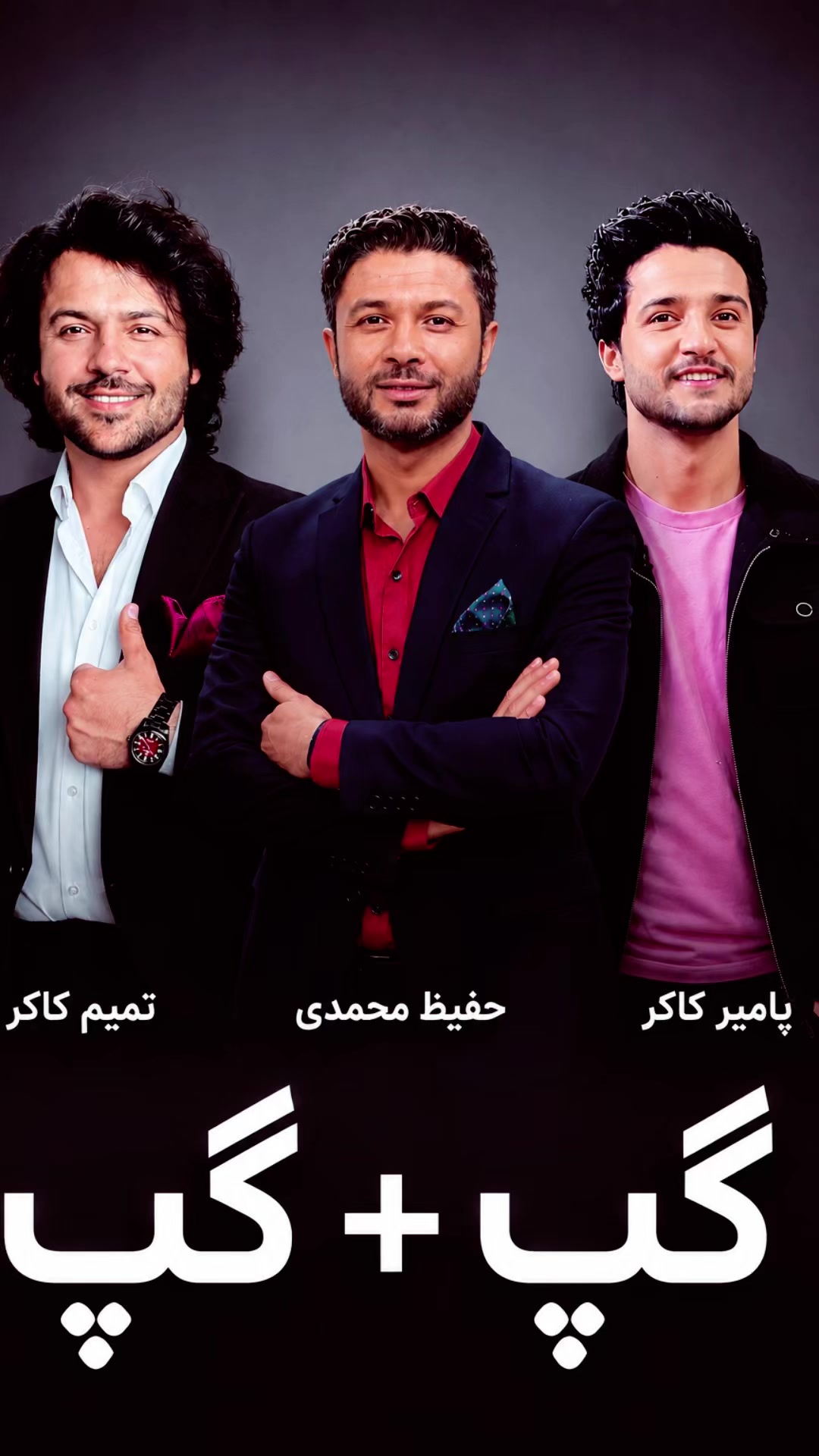 @Tamim Kakar