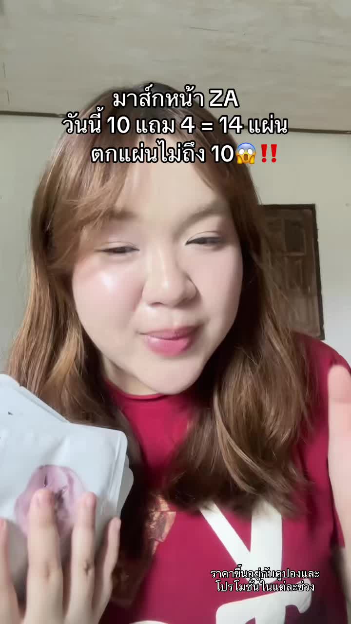 @นุ่ม เฉยๆไม่ต้องเติมนิ่ม 𐙚⋆