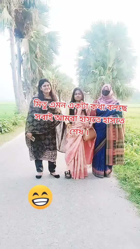 @🇧🇩Mst Paru🇸🇦