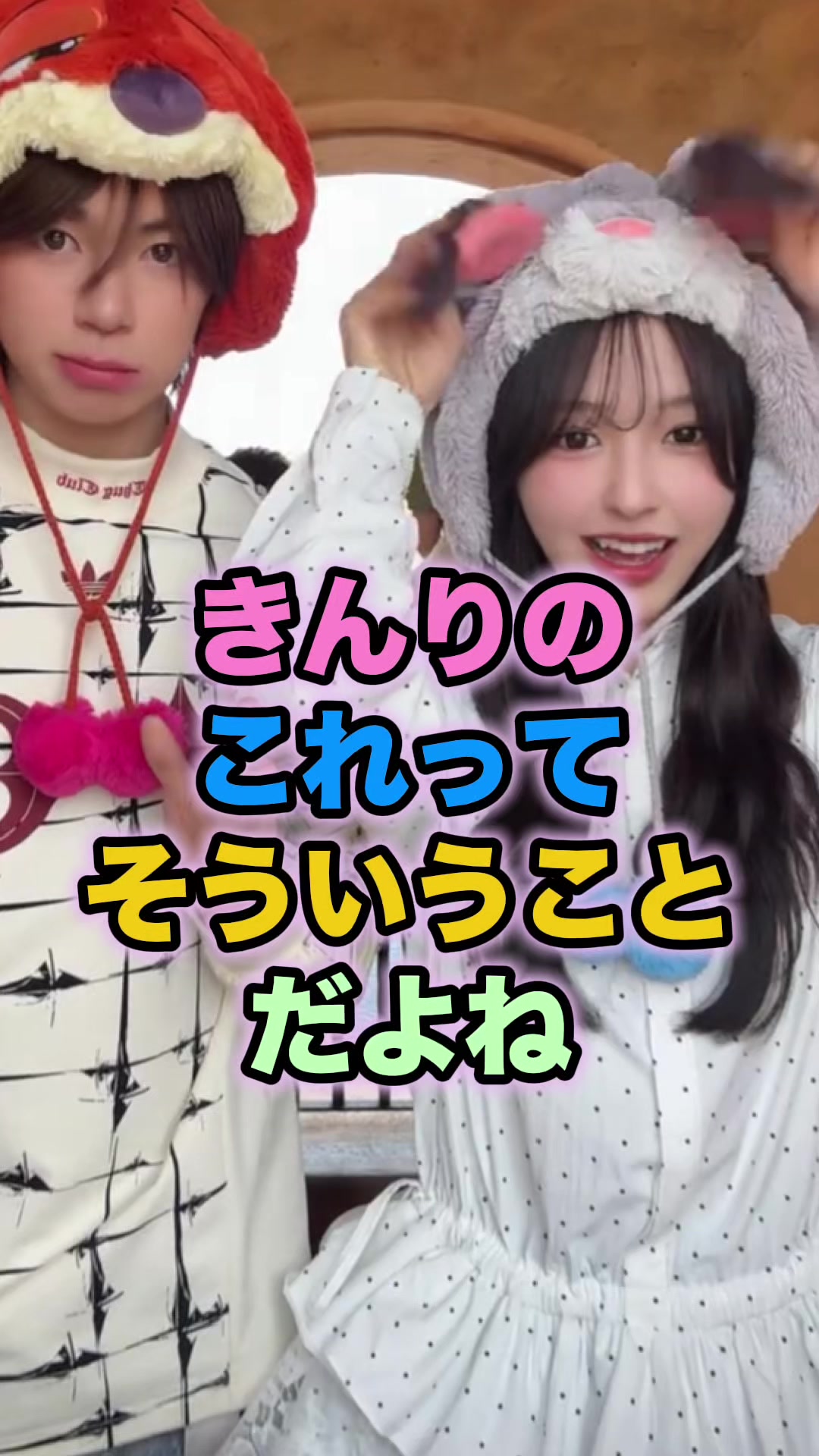 @恋リアnavi
