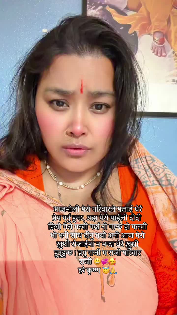 @विष्णुप्रिया ☮️