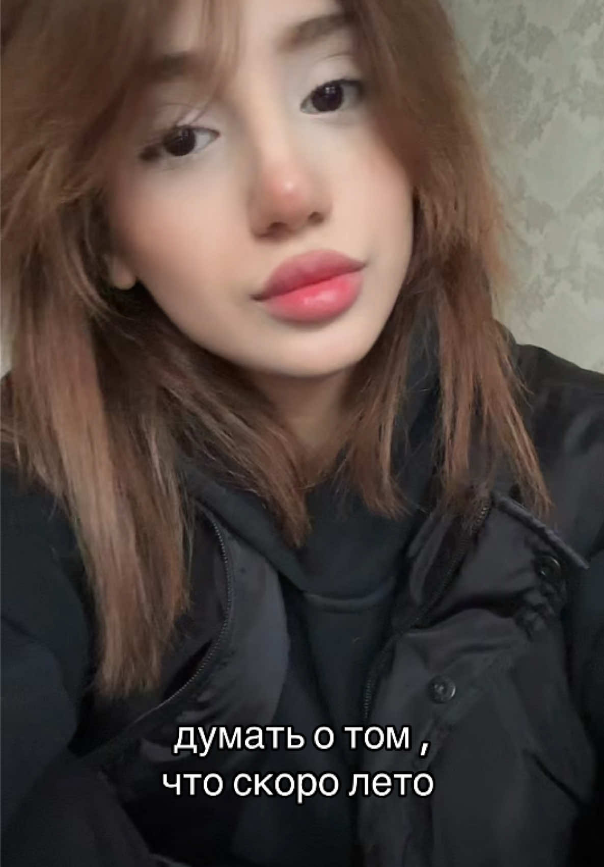 @тгк: аидски