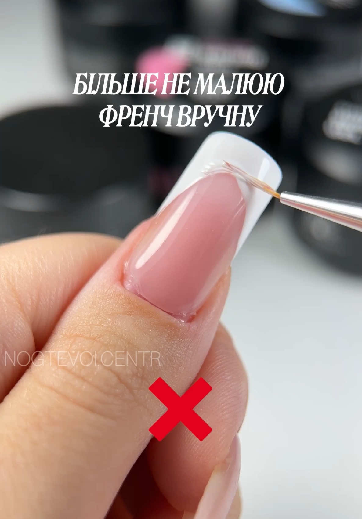 @Манікюрний магазин 💅🏻