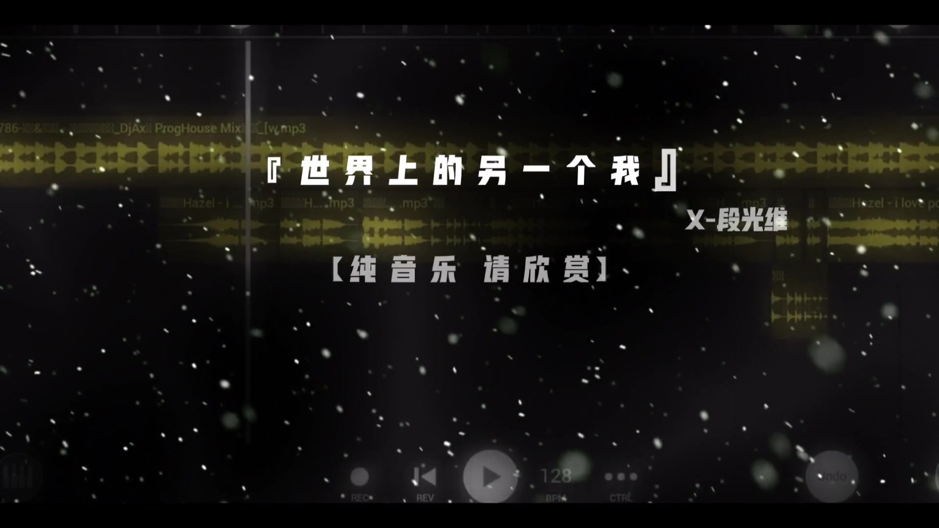 @段光维