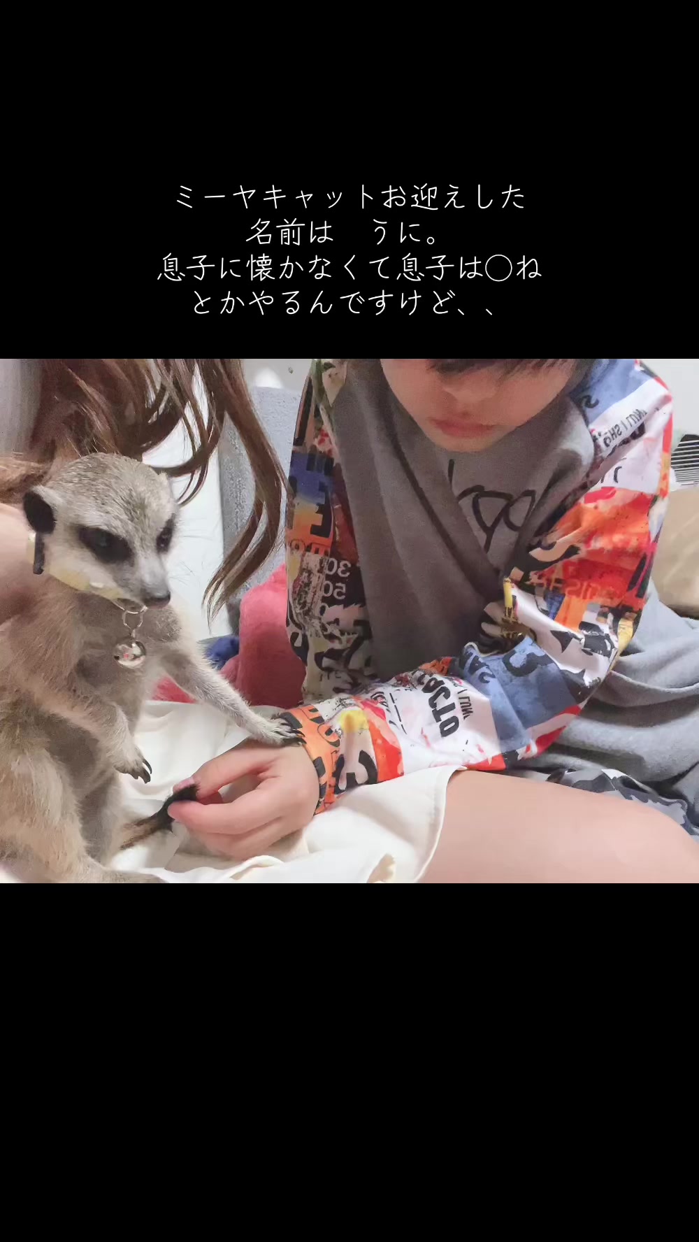@なつきち.com