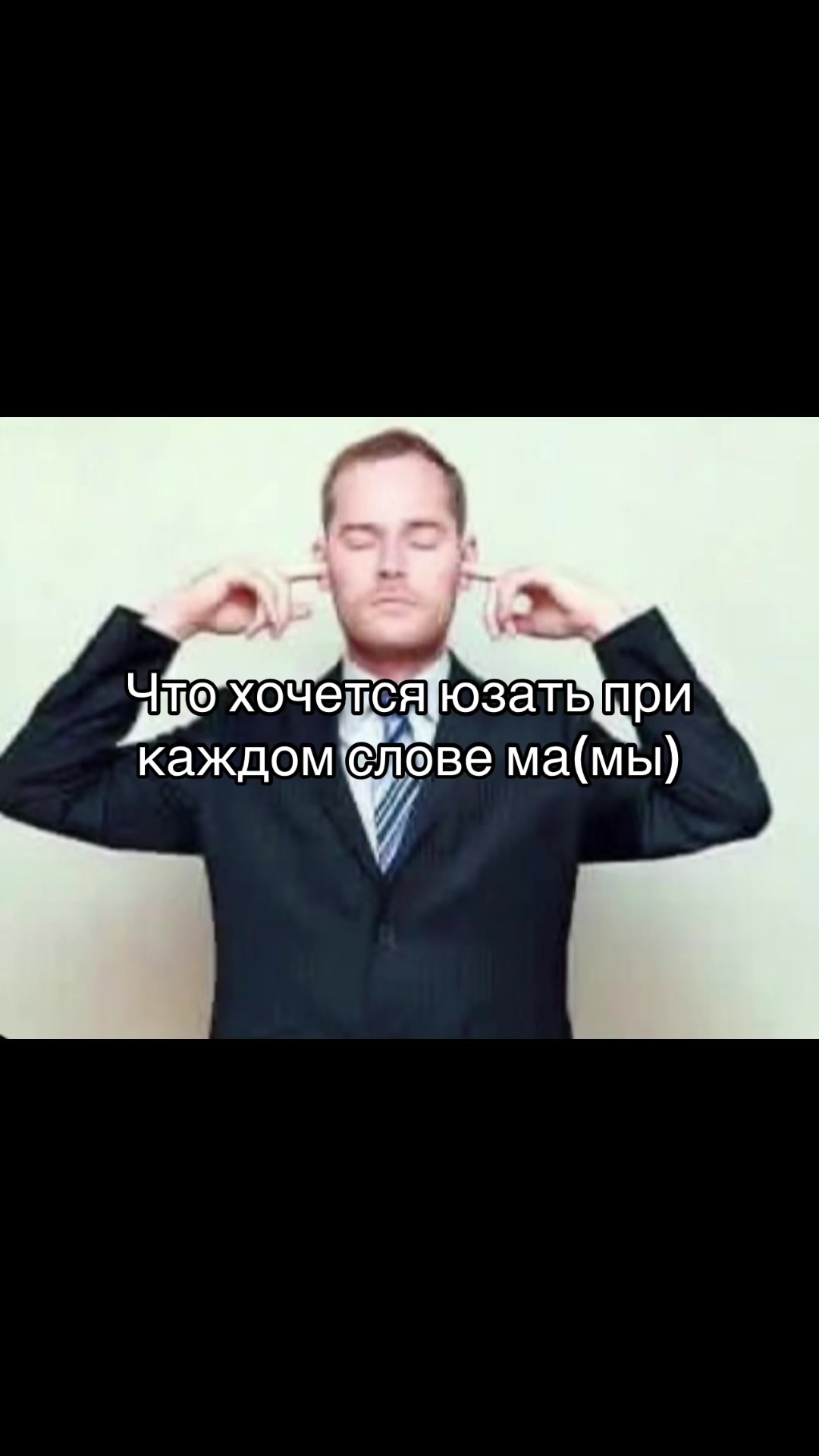 @Флуд Маньяков СССР