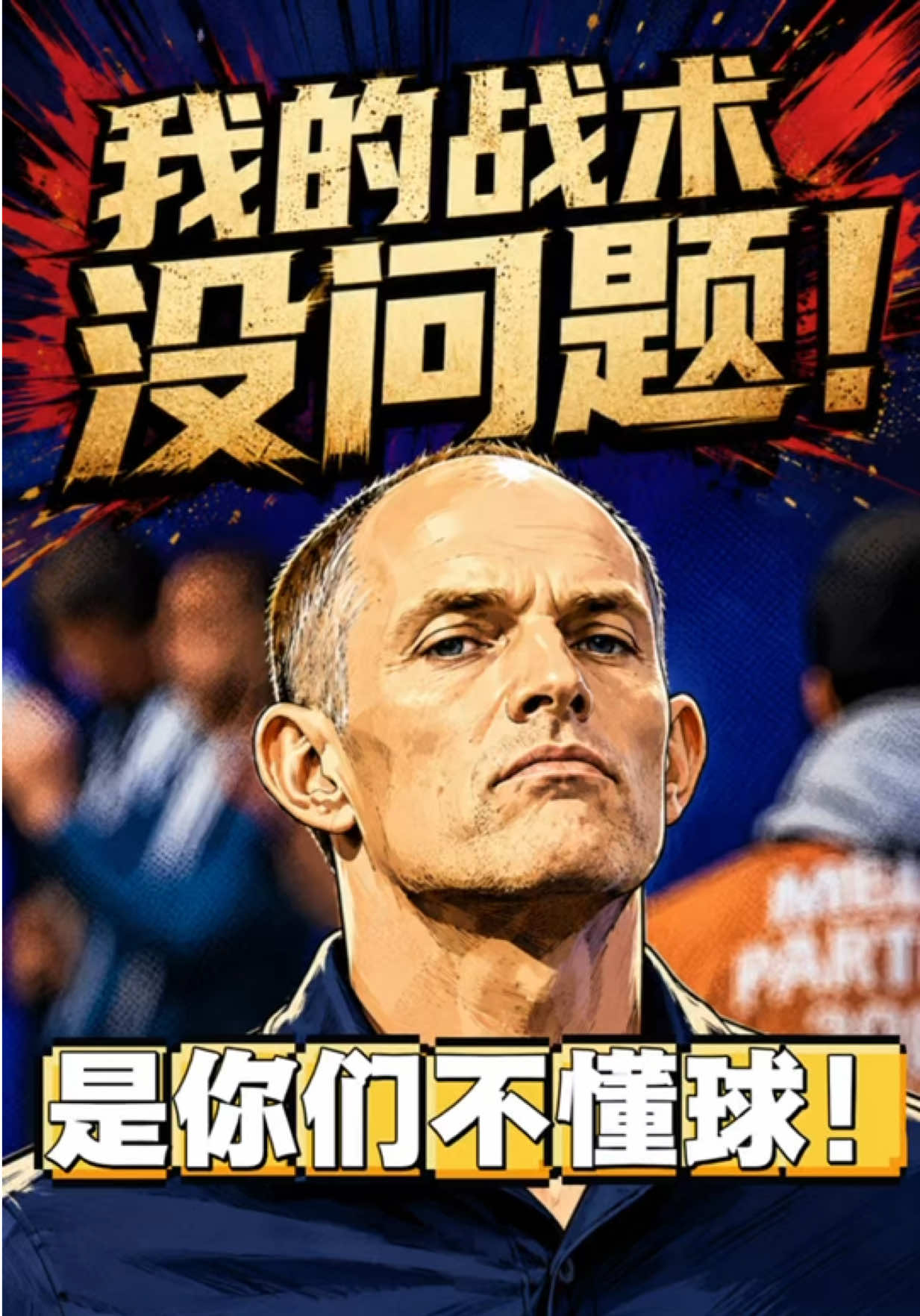 @狮城爆米