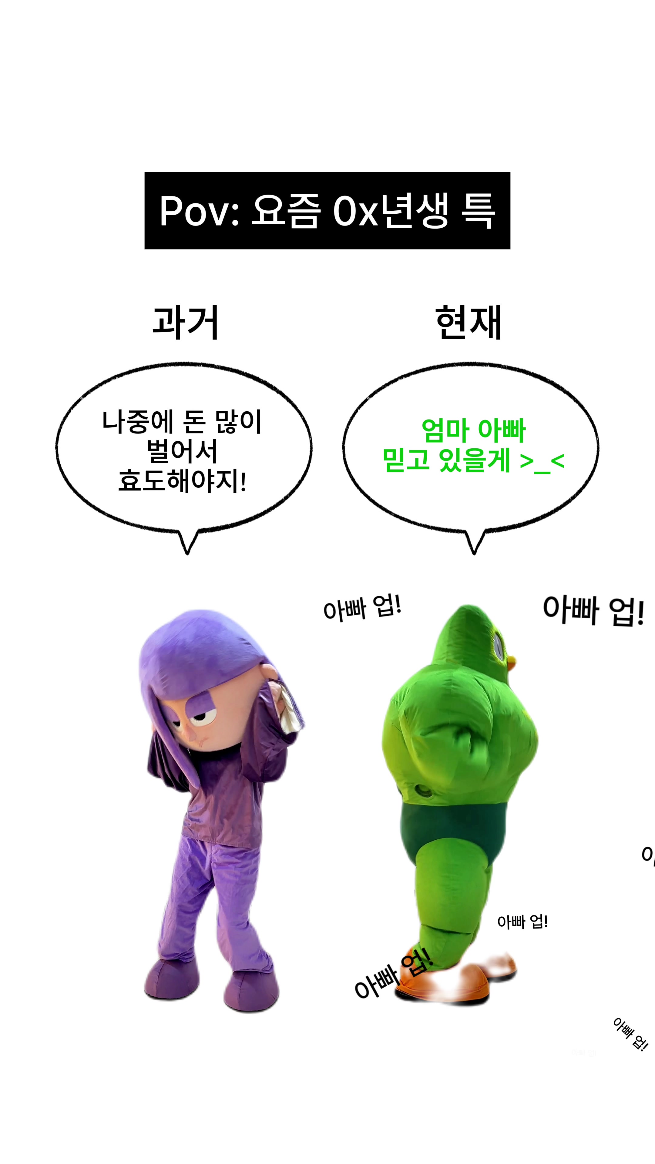 @duolingokorea
