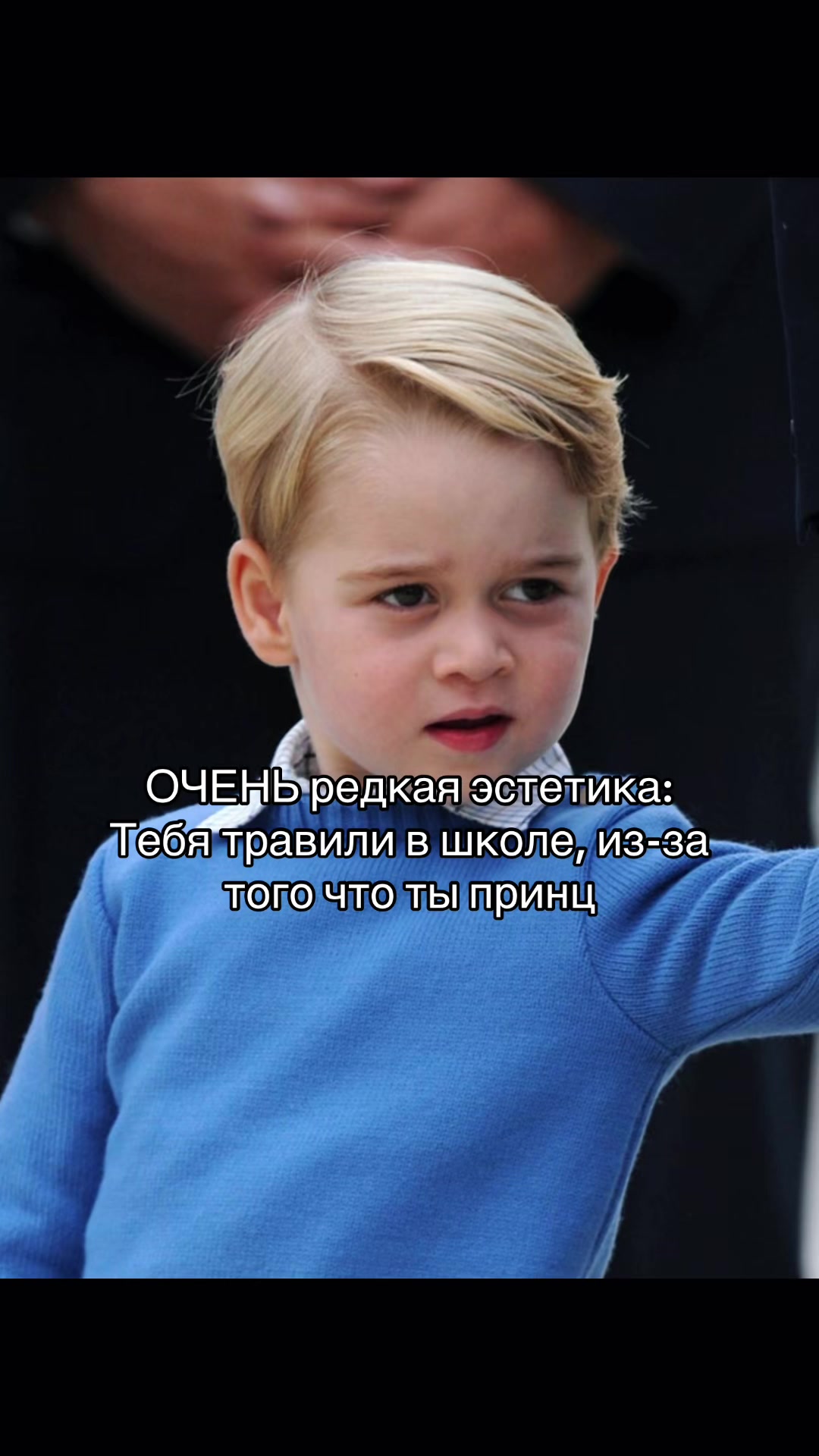 @British royal fam 👑