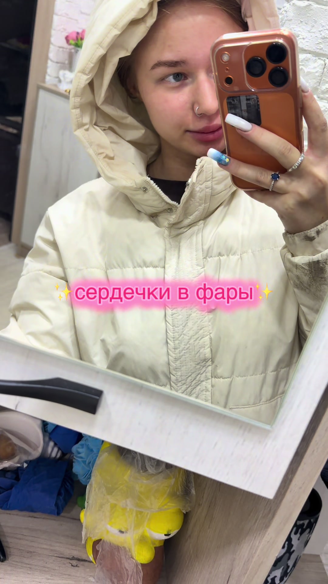 @ТГК: didisssk