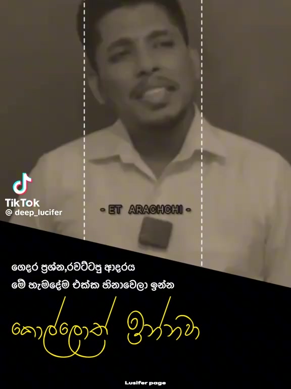 @Sujith..❣️🫶