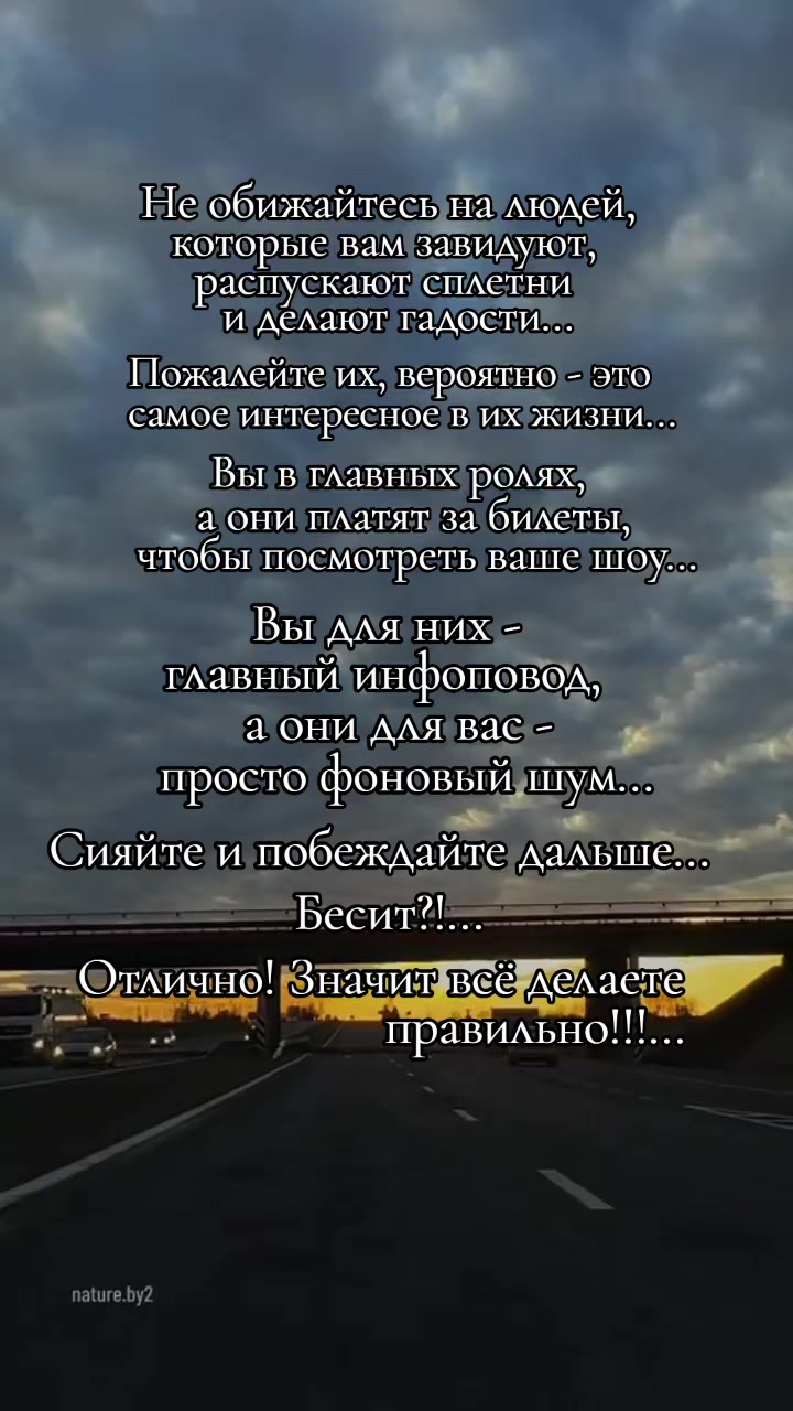 @Просто Людмила