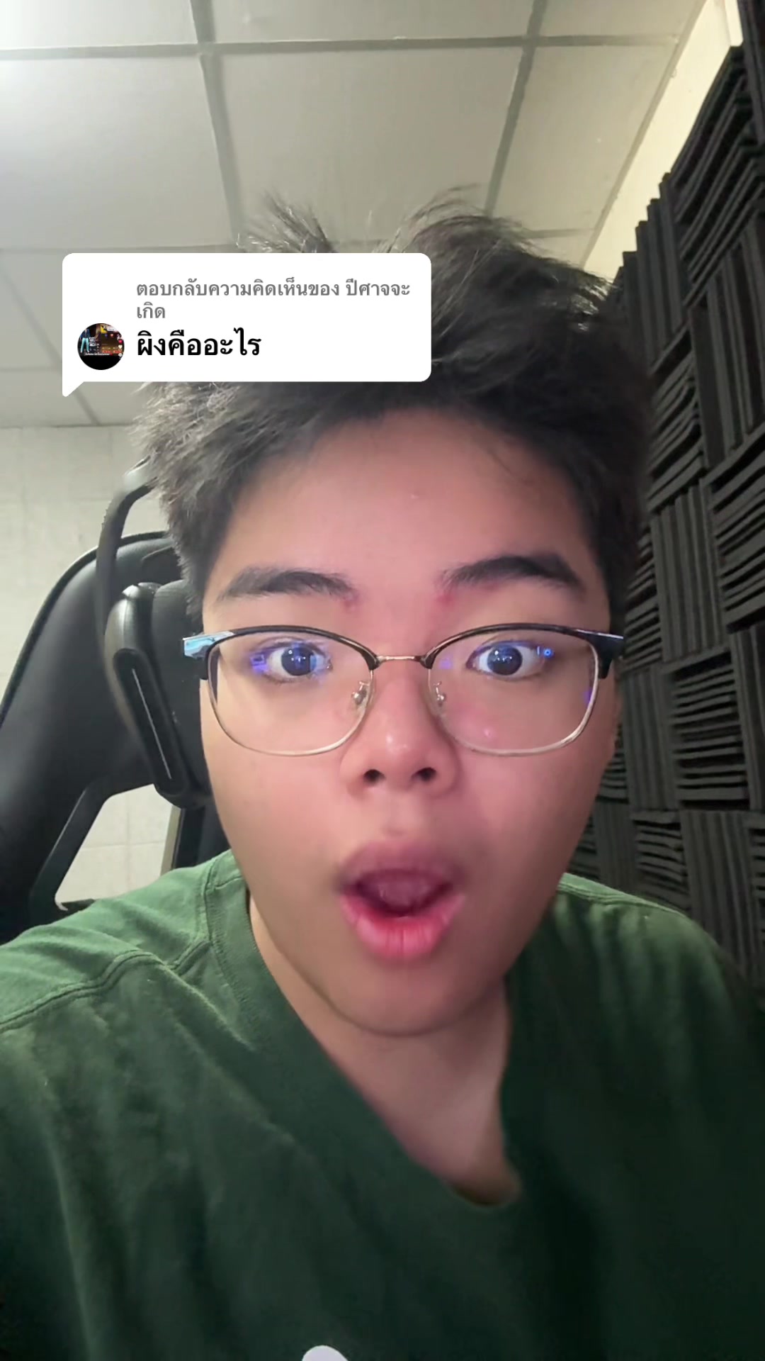 @เจเจมารัน