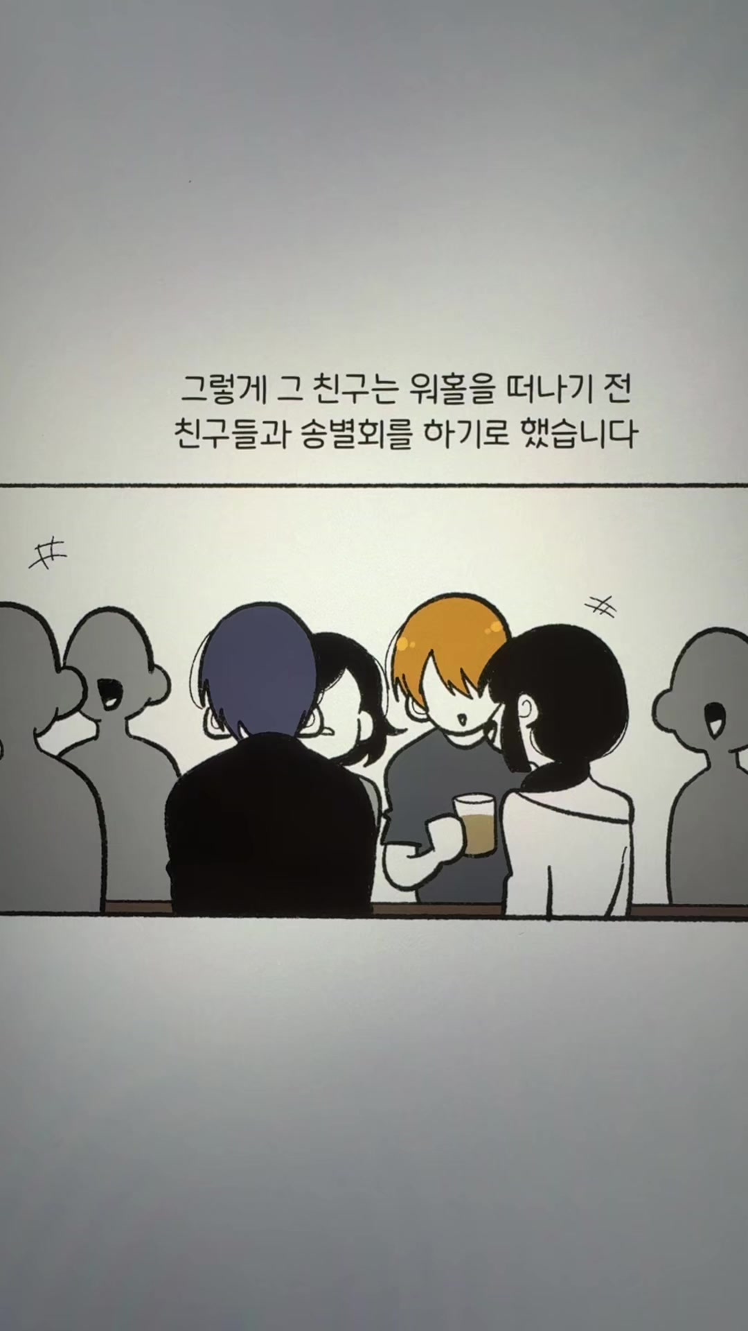 @미코