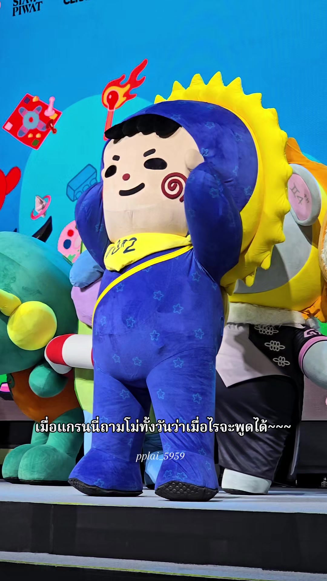 @เมอร์เทิล