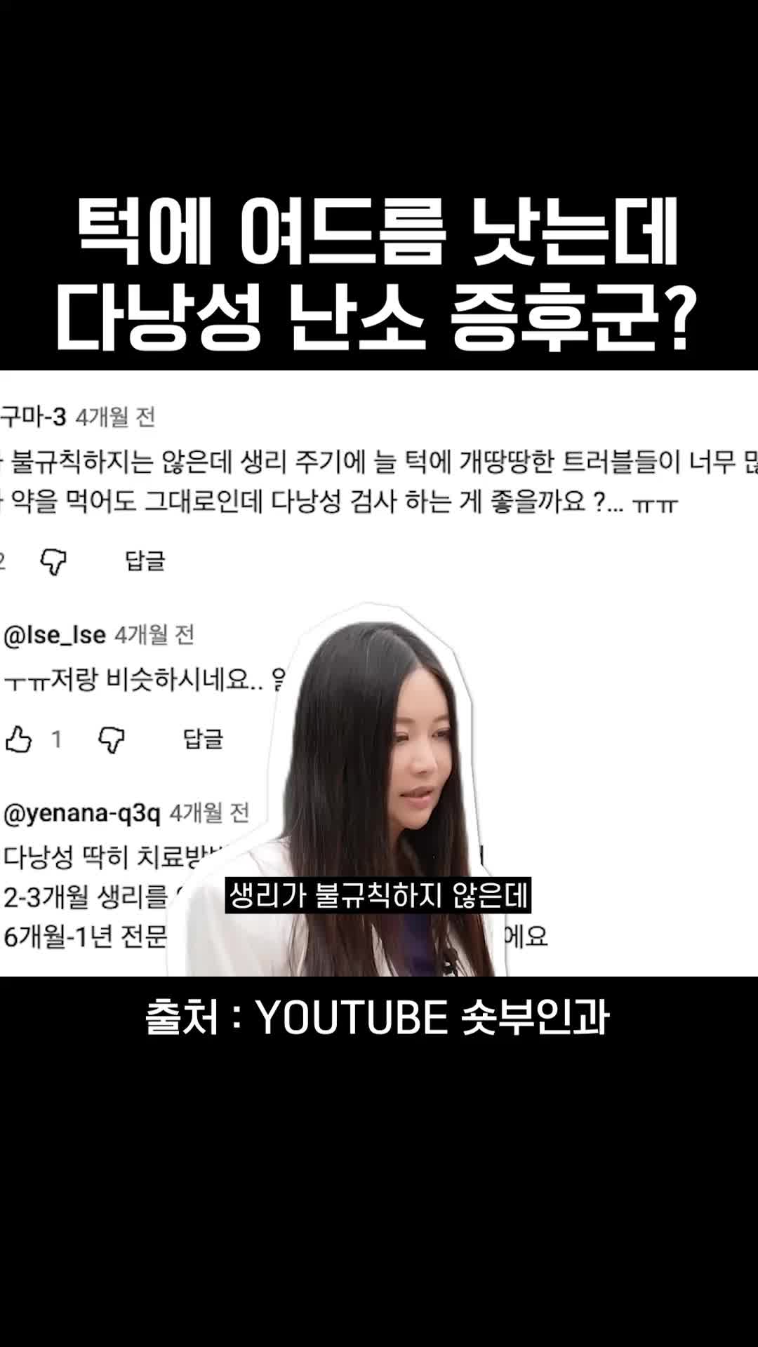 @와이퀸