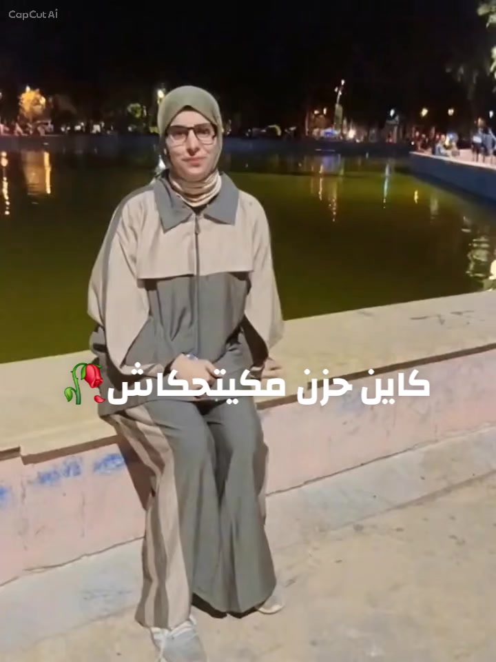 @🍒 فاطمة 🍒