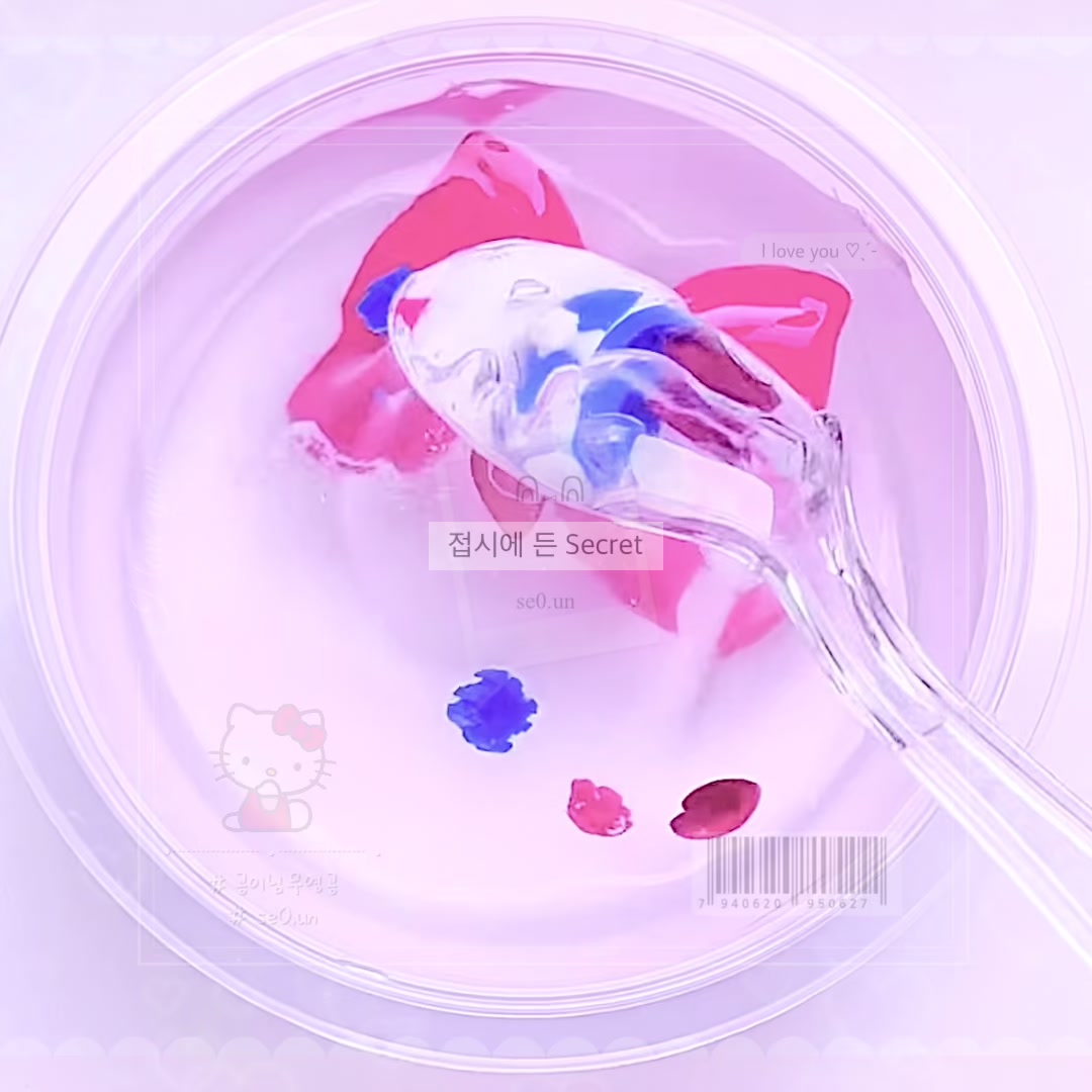 @소다맛 서윤♡