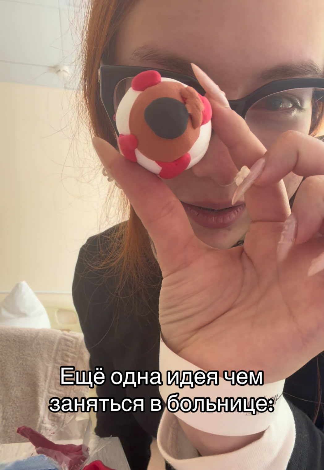 @тгк: рыжая алёля