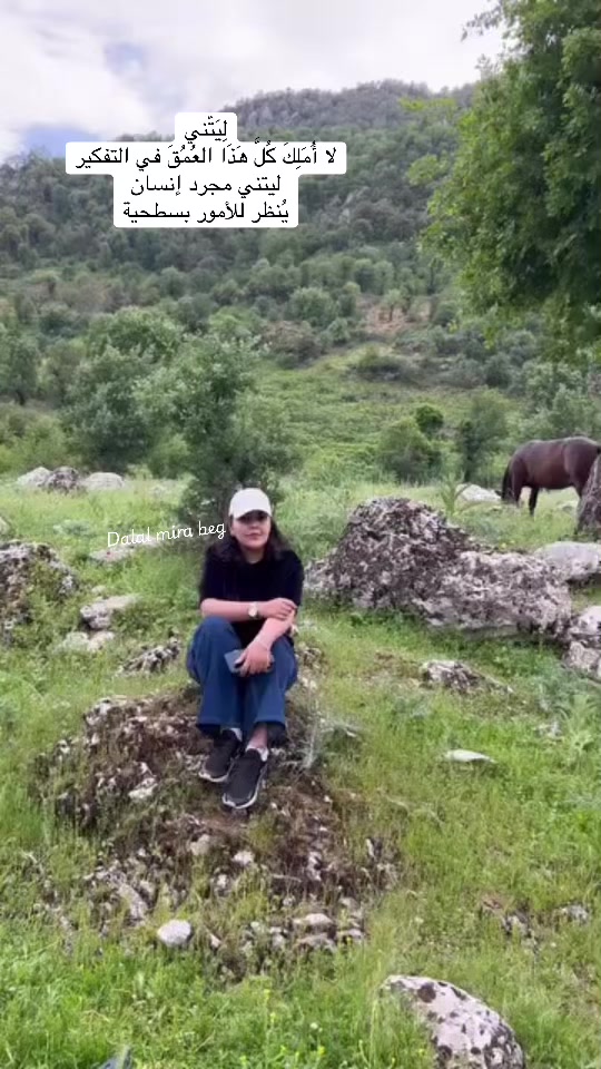 @﮼دلال🦋السورچي