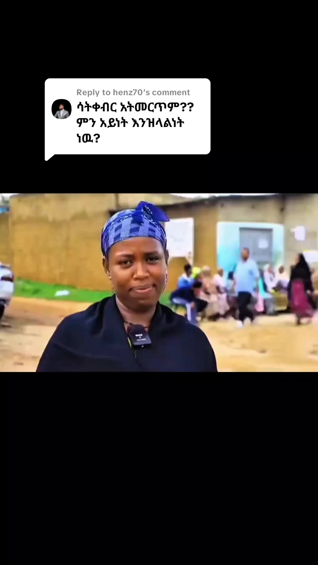 @ሀ ሚዲያ | Ha Media