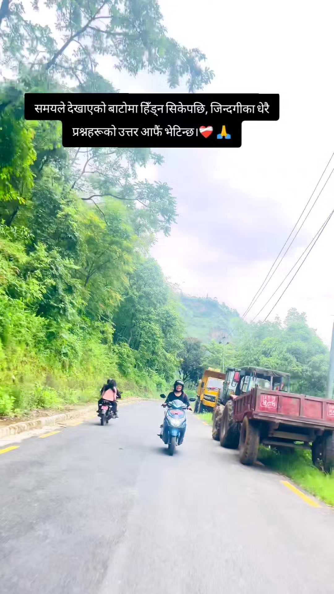 @&SANGU😊❤️