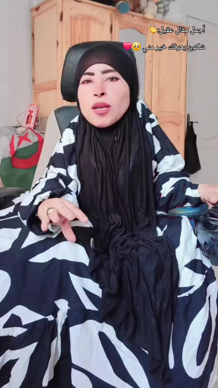 @radhia wechtati๐น๐ณ๐ฉ๐ฟ