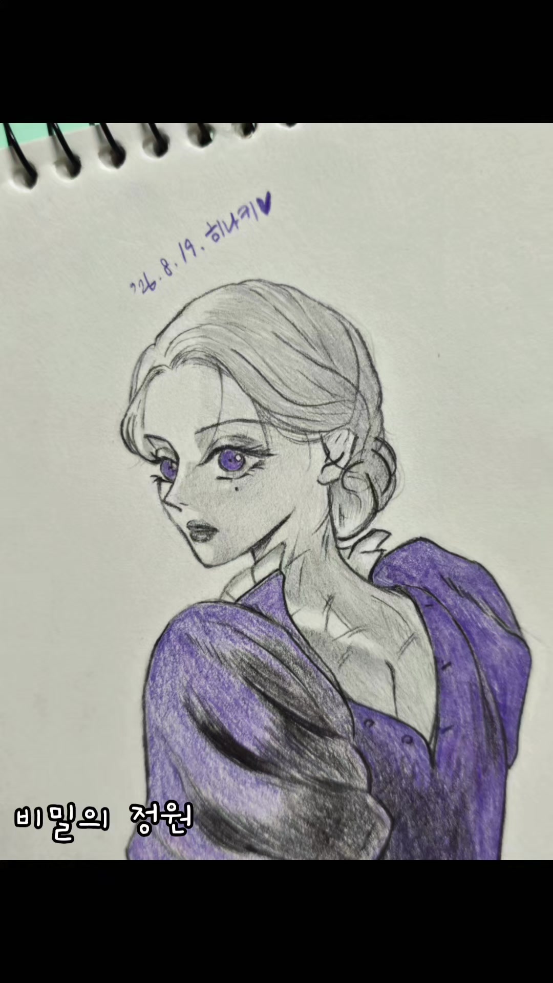 @히나키