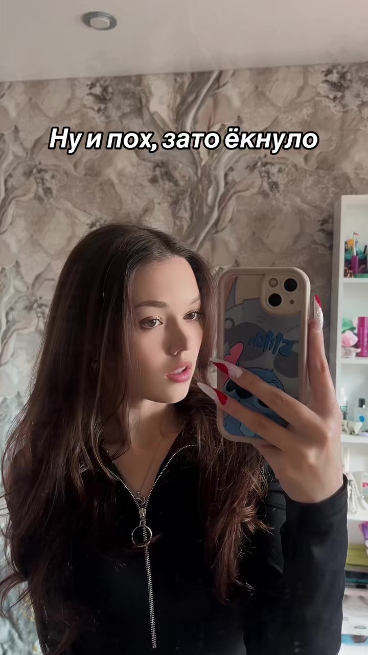 @Ferret