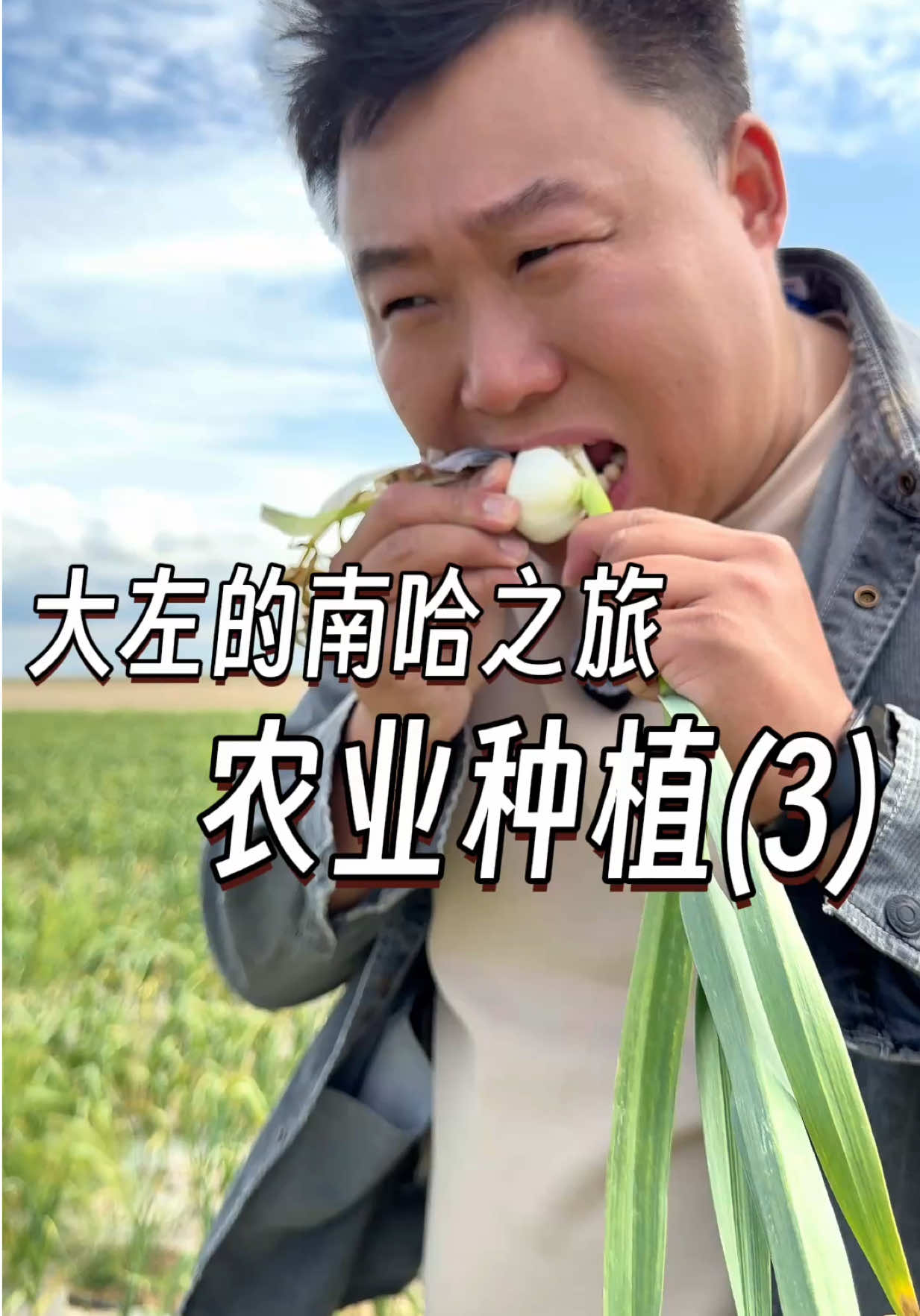 @大小左在哈萨克斯坦