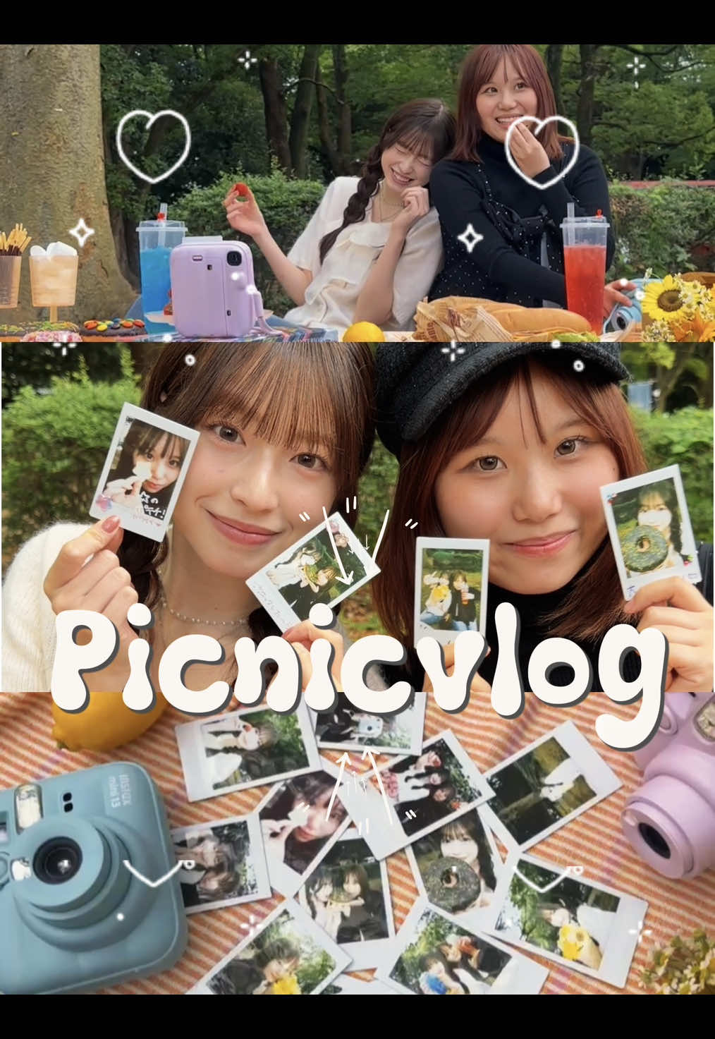 @葛西杏也菜