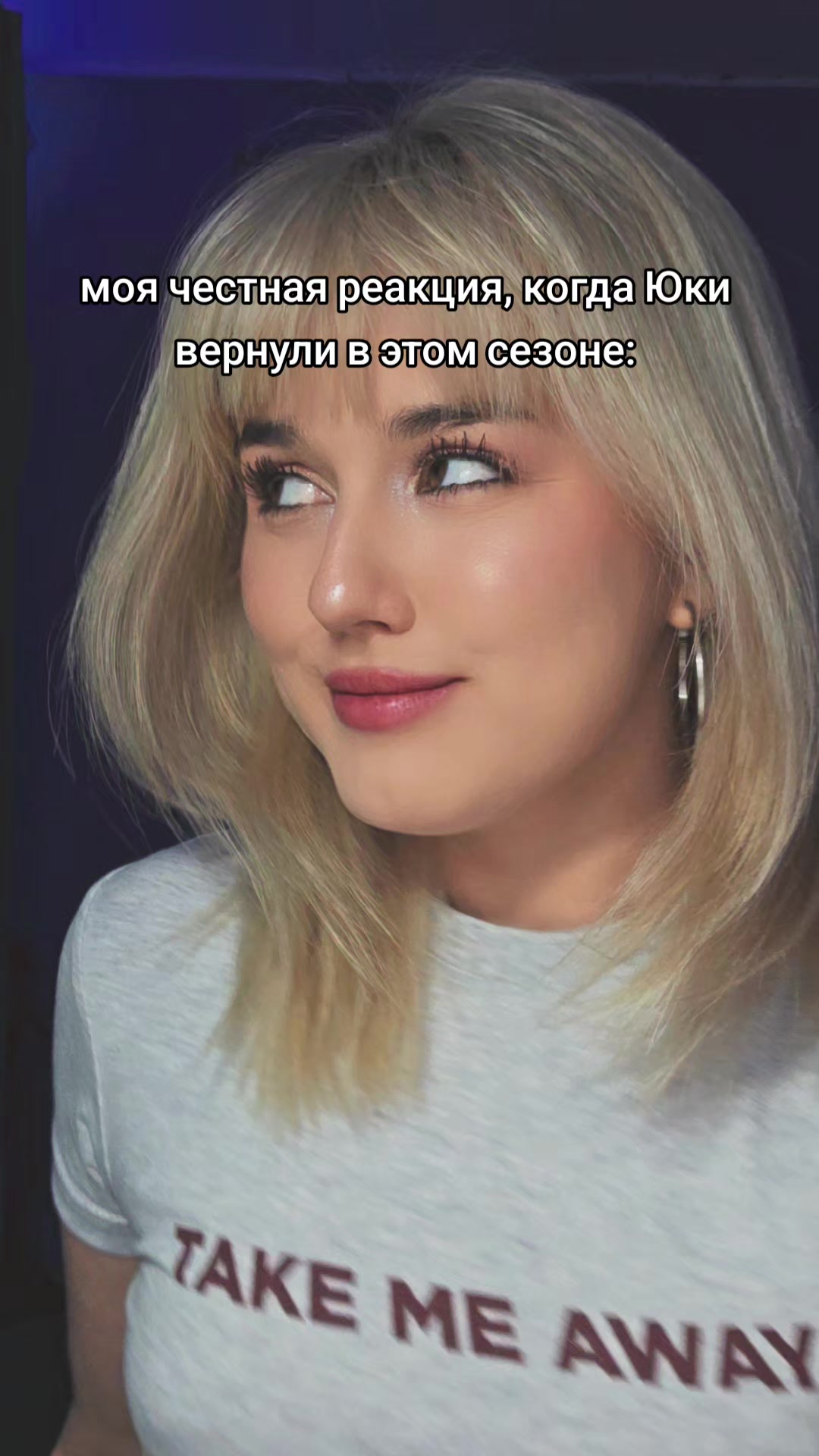 @тгк:Спутница доктора