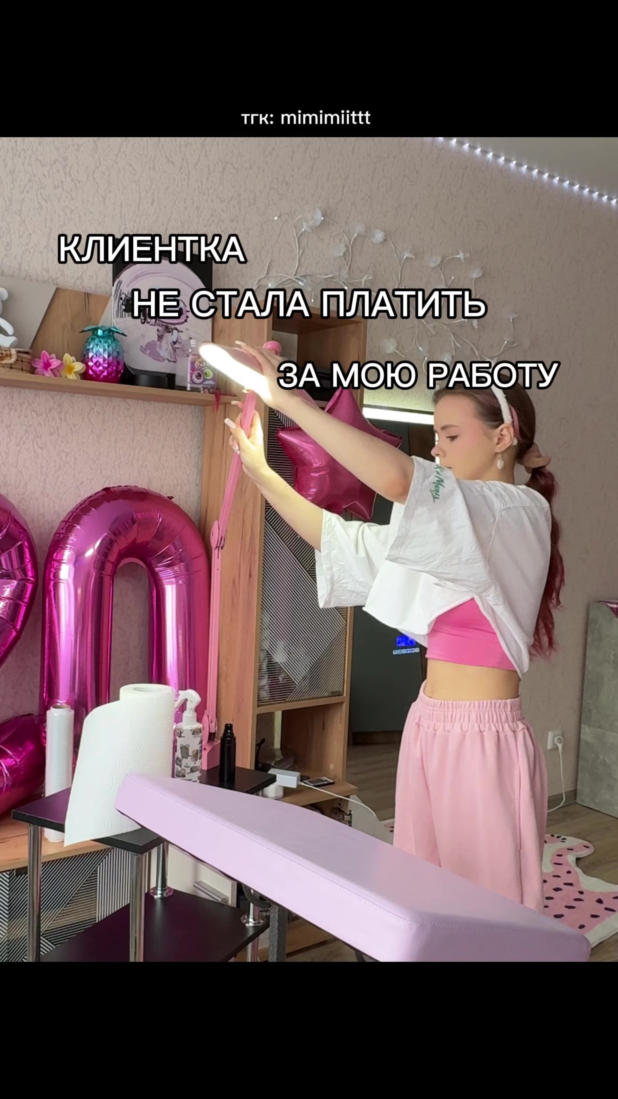 @MIMIMI♥︎ТАТУ