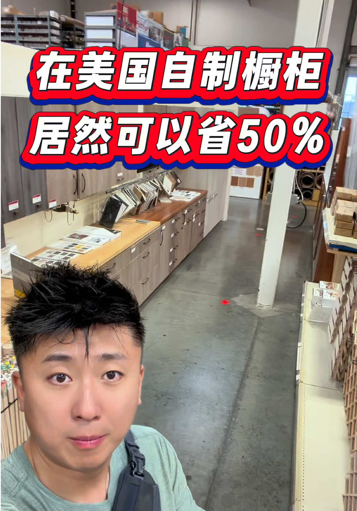 @小馬哥美國翻新房屋加建ADU