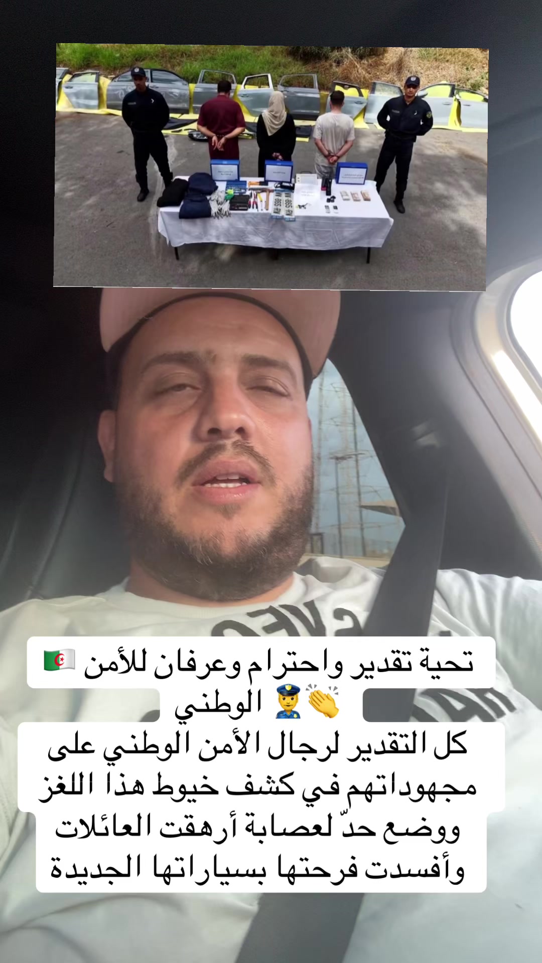@HAITHEM Auto 🇩🇿