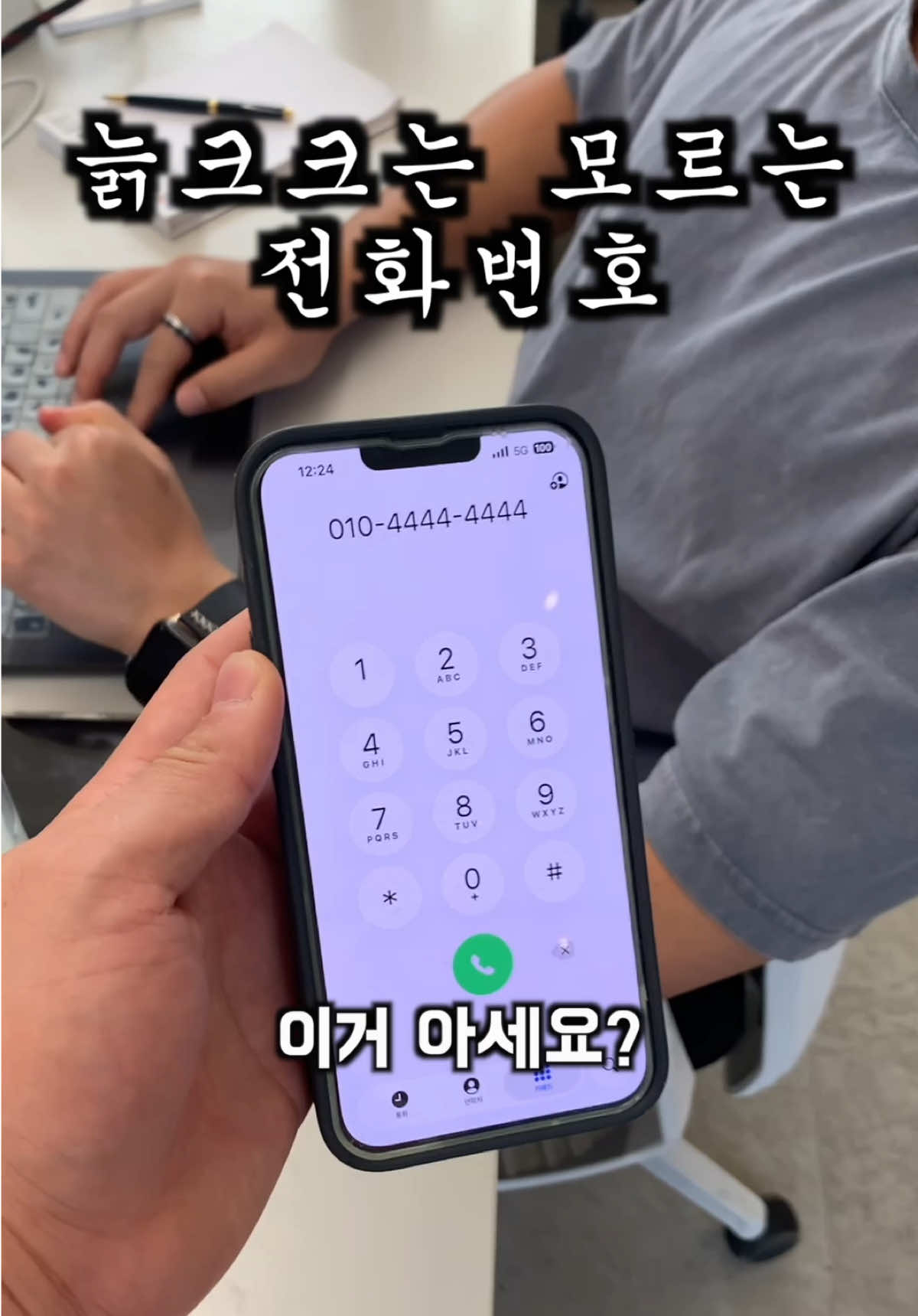 @리뷰하는회사원
