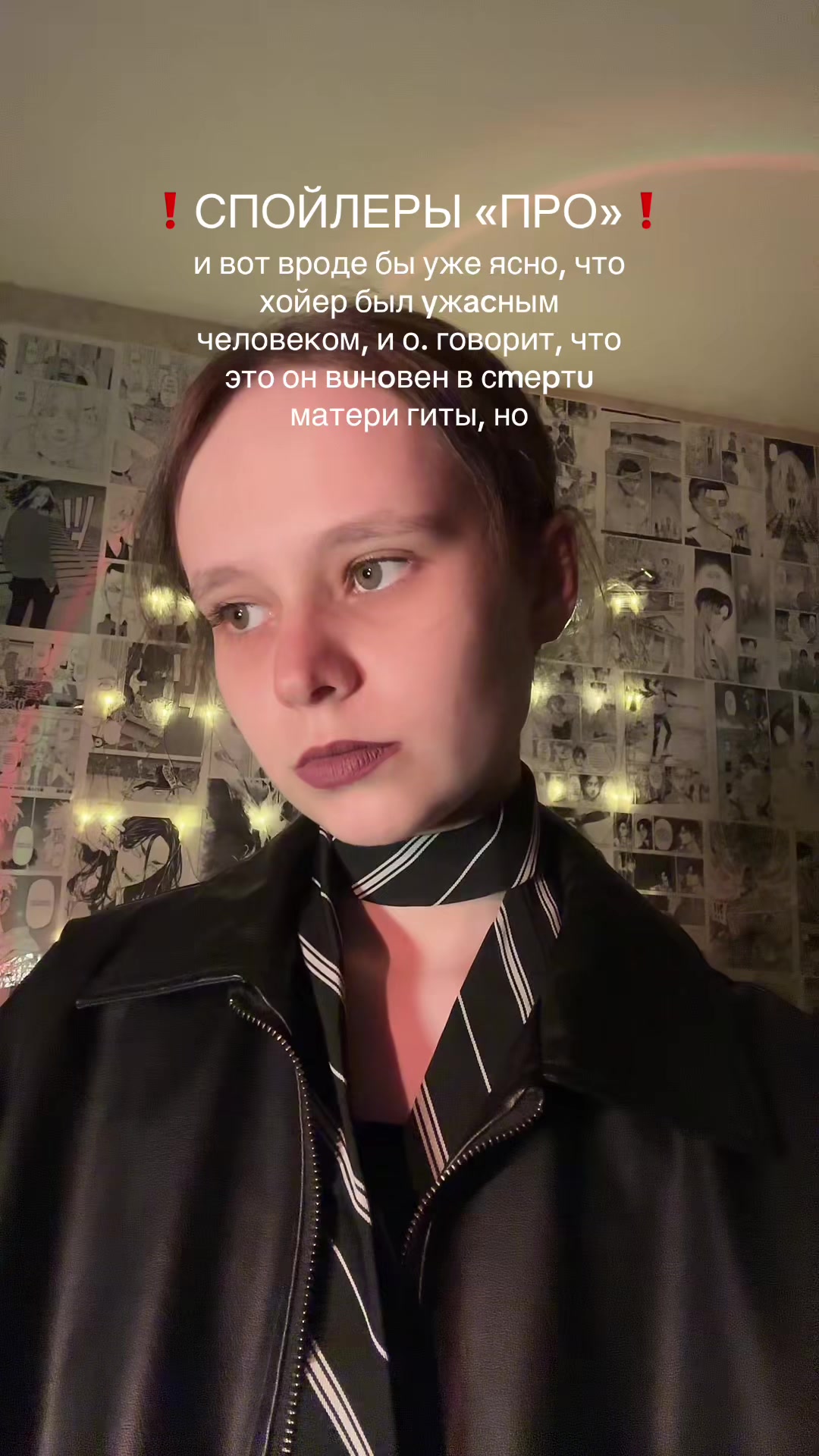 @светланка
