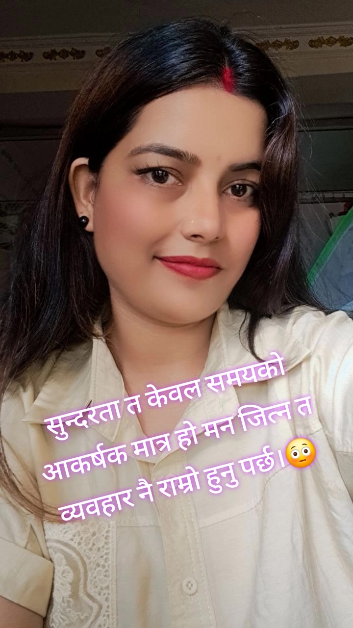 @Janu Sharma🙏