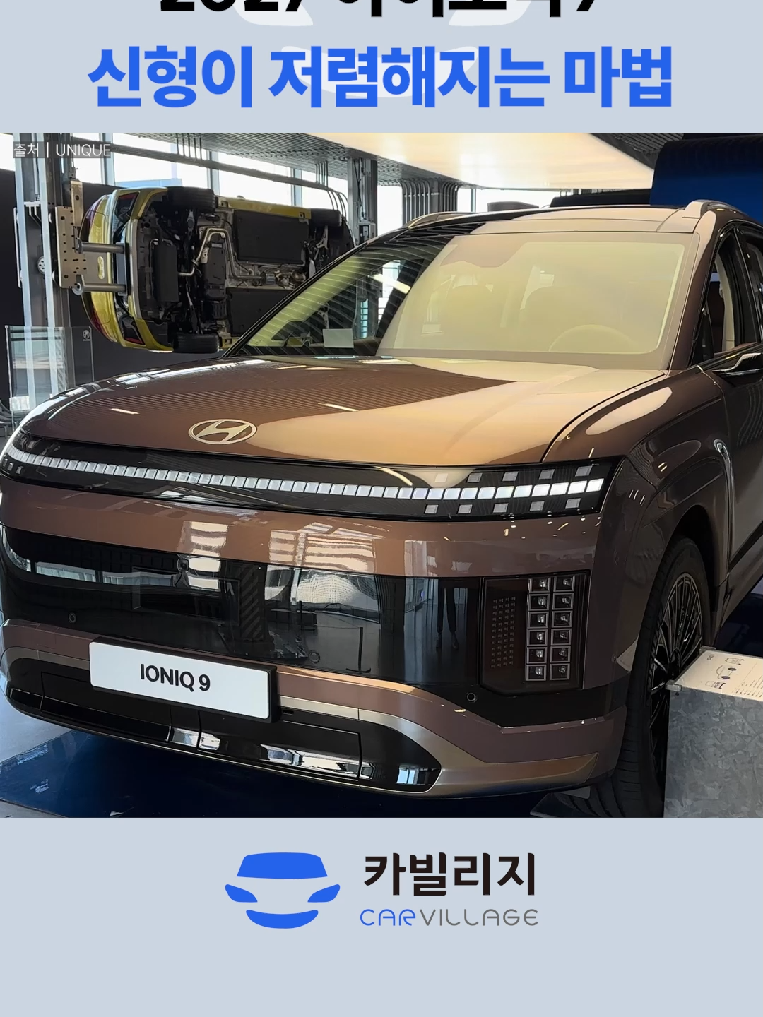 @카빌리지