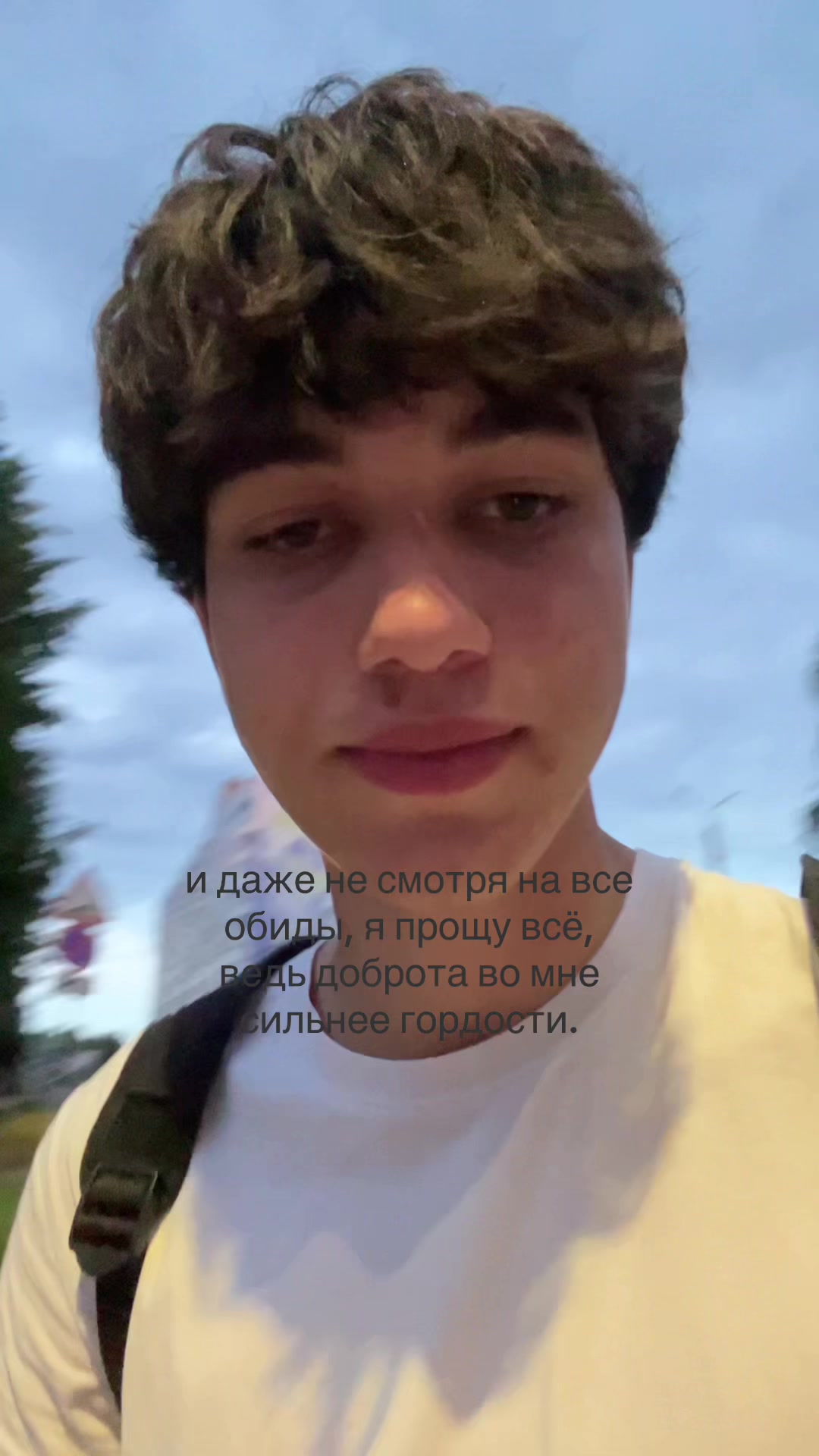 @патлатый