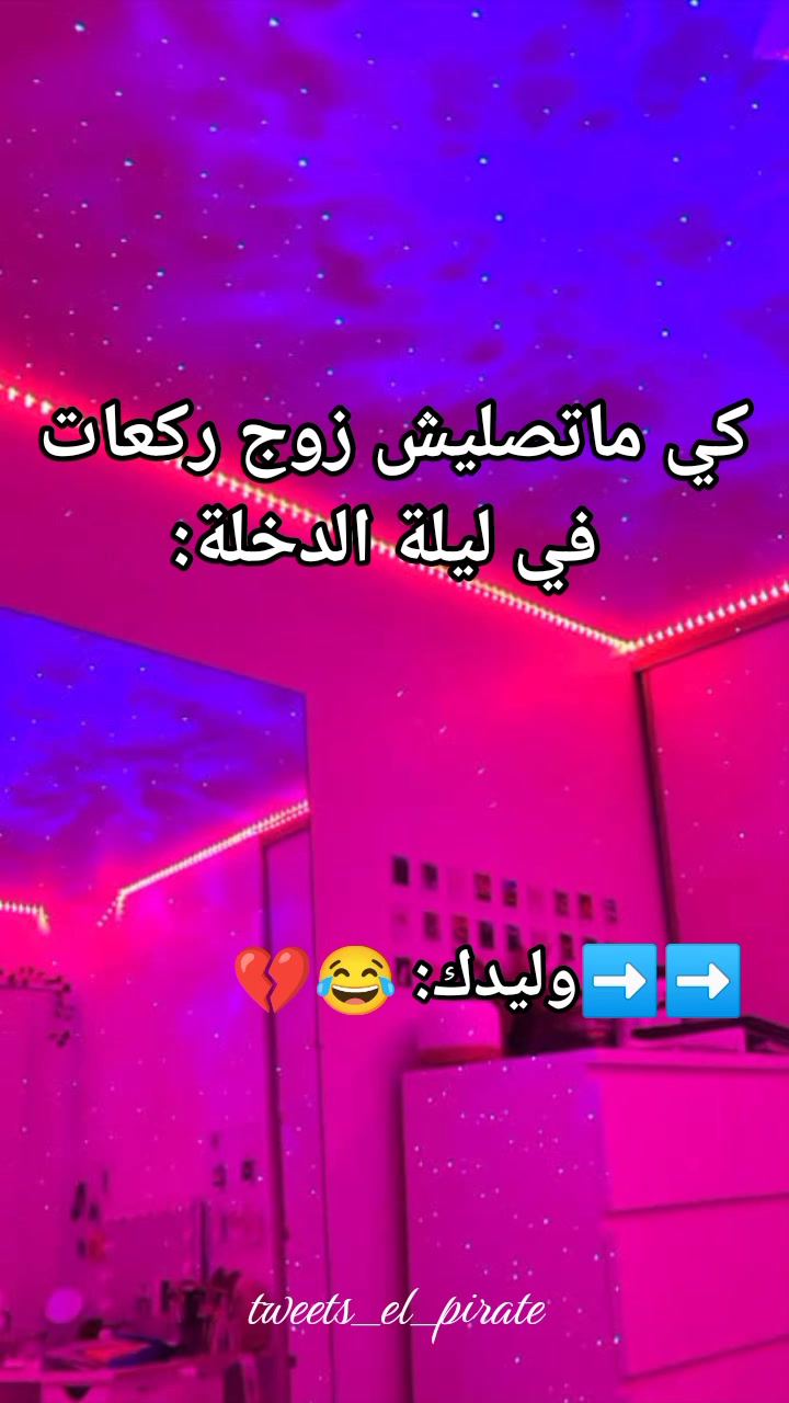 @𝐄𝐥 𝐩𝐢𝐫𝐚𝐭𝐞 🏴&zwj;☠️🔥