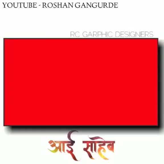 @Manoj Jadhav