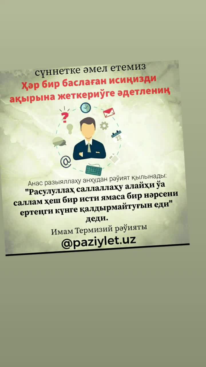 @Гульчи Казбекова