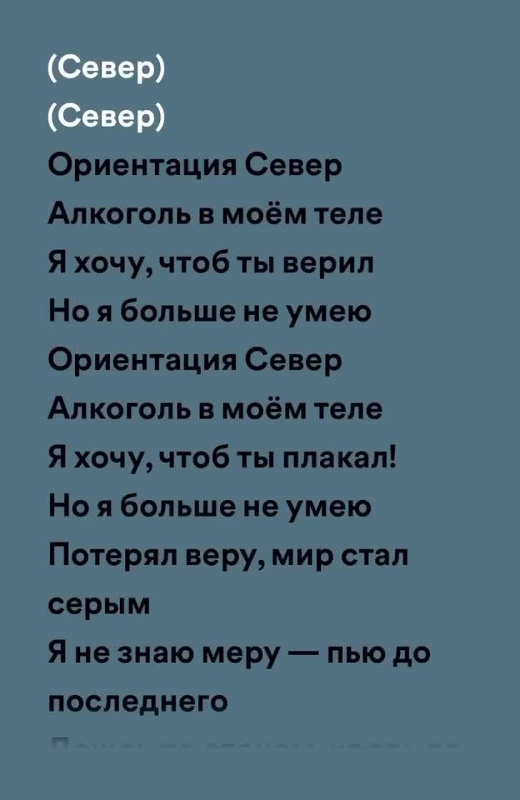 @музыка