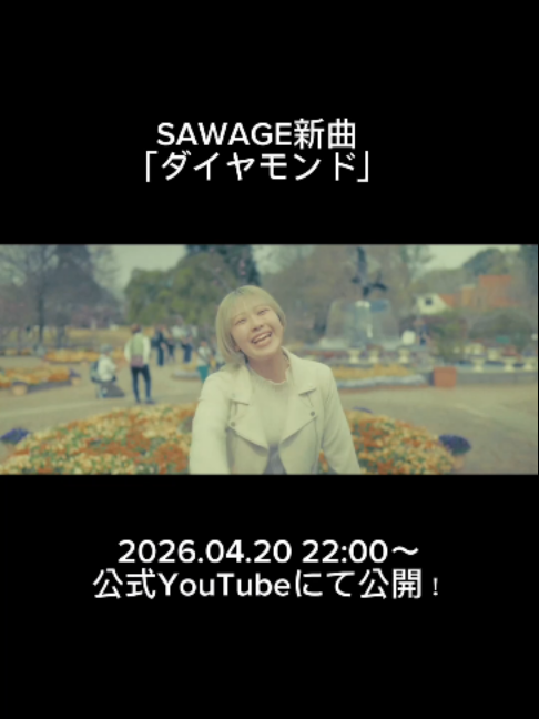 @SAWAGE