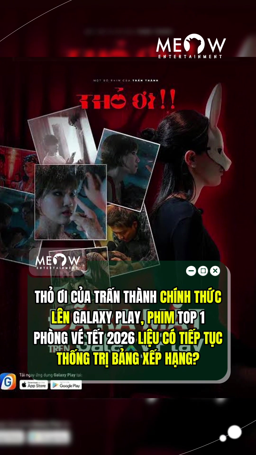 @MEOW ENTERTAINMENT